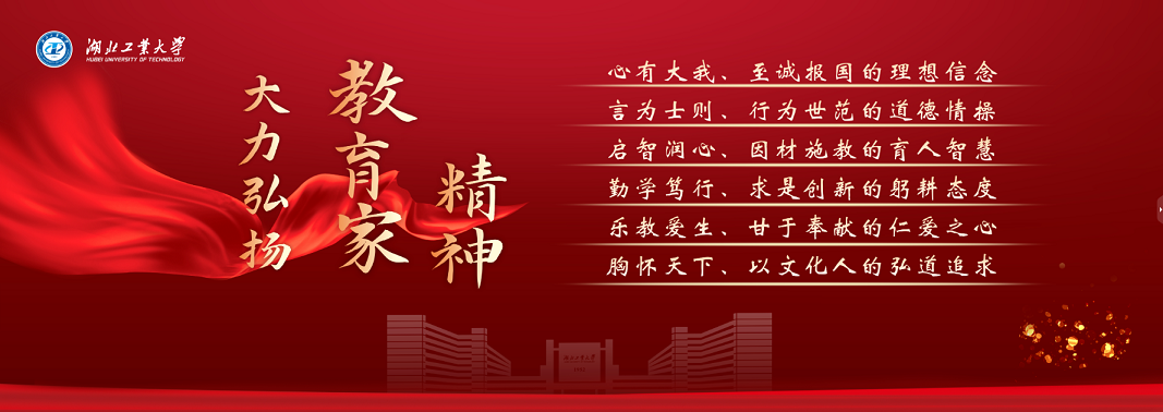土工膜